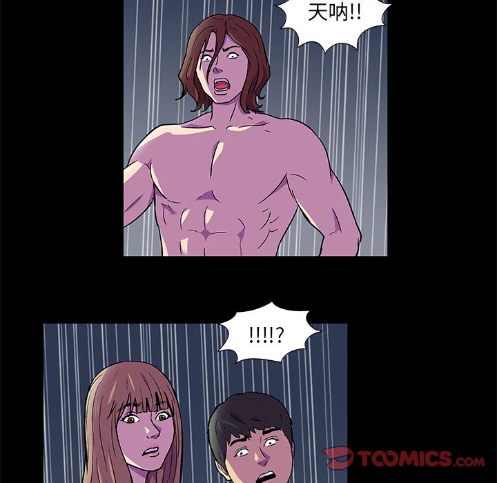 第81话 - 第14.jpg页
