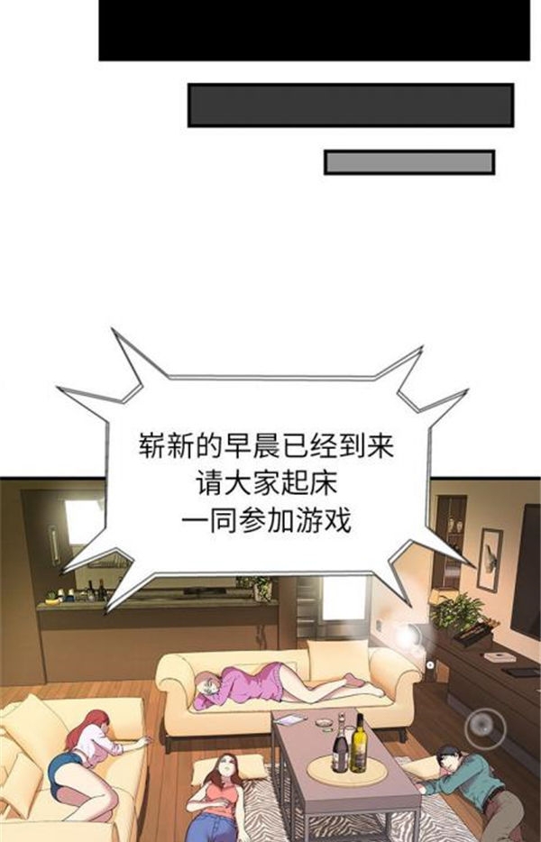 第 1 话 - 第48.jpg页