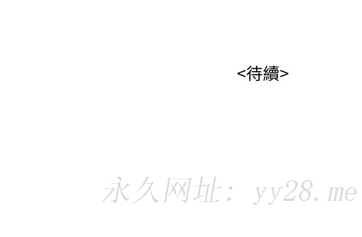 第148话-放縱這一次就好 - 第39.jpg页