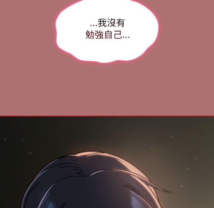 第30话 - 第130.jpg页