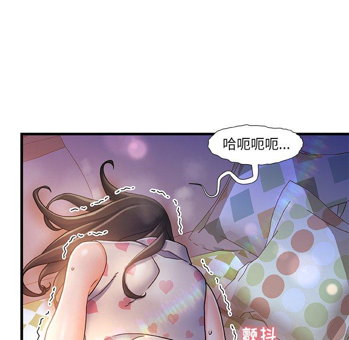 第 11 话 - 第106.jpg页