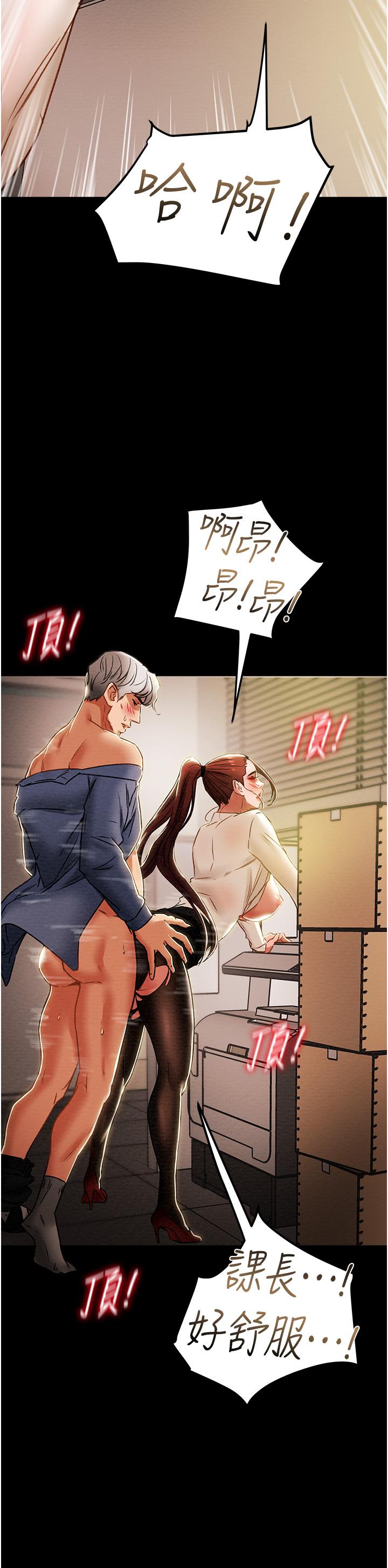 第46话-妍霏的过去 - 第27.jpg页