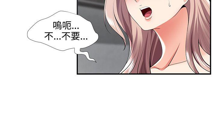 第30話 - 第7.jpg页