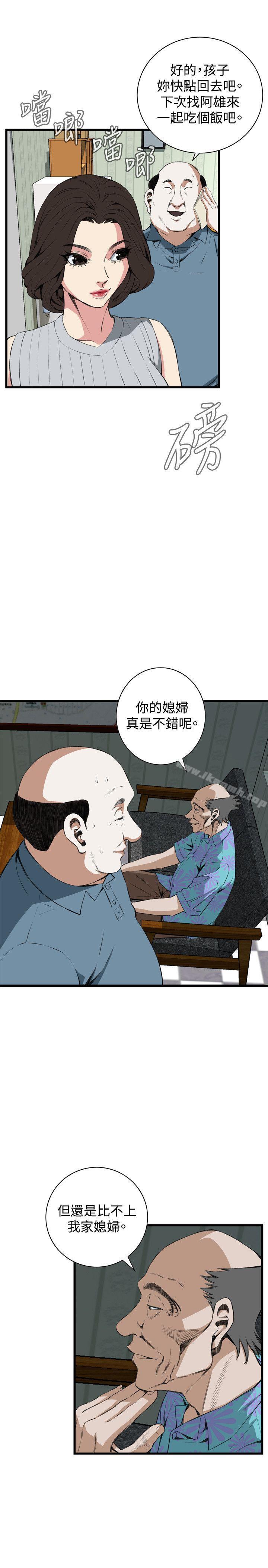 第59話 - 第10.jpg页