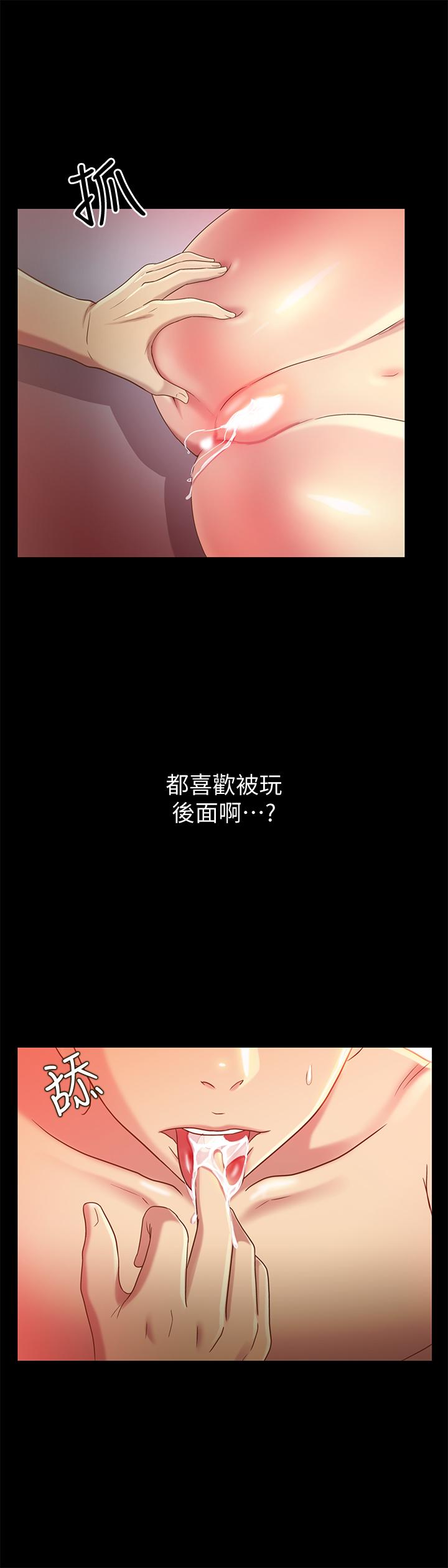 第49話-找上家門的恩泳 - 第28.jpg页