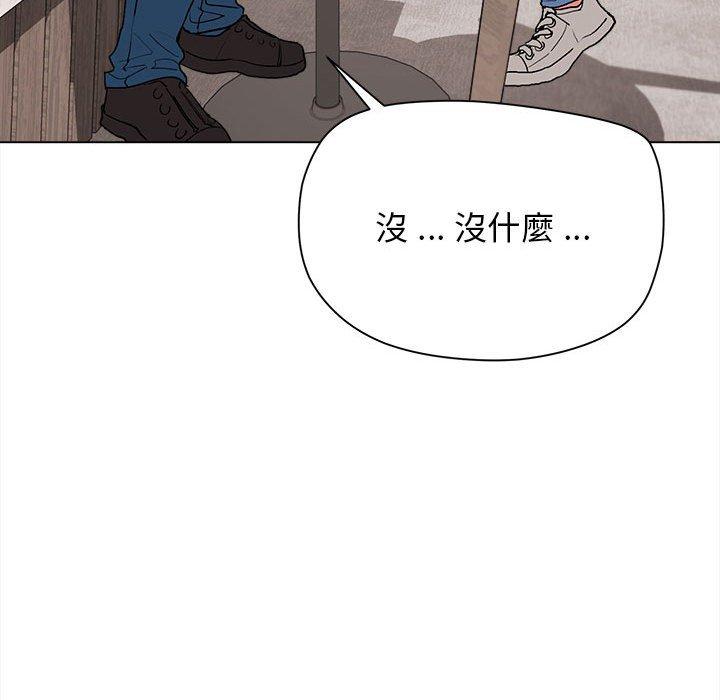 第15話 - 第90.jpg页