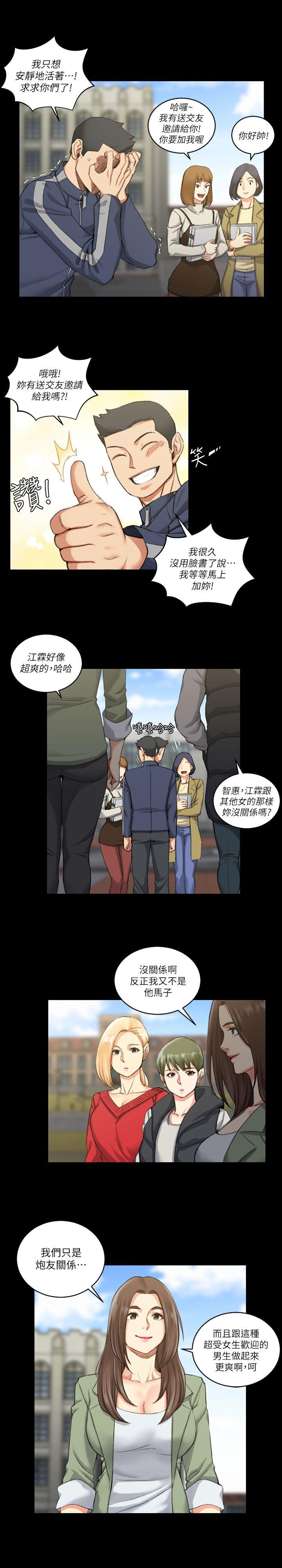 第27話 - 第7.jpg页