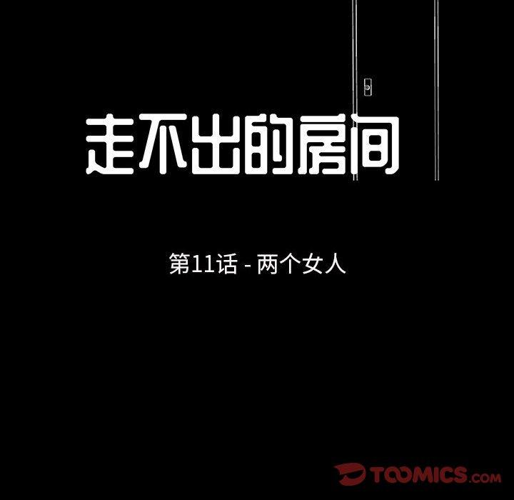 第11话 - 第10.jpg页