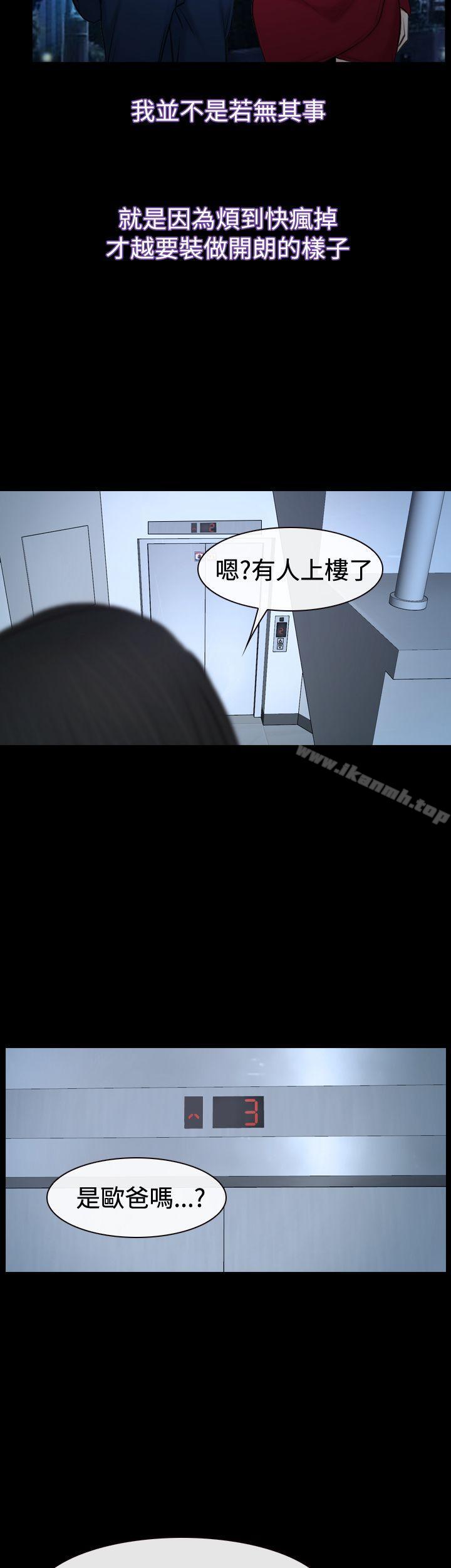 第37話 - 第51.jpg页
