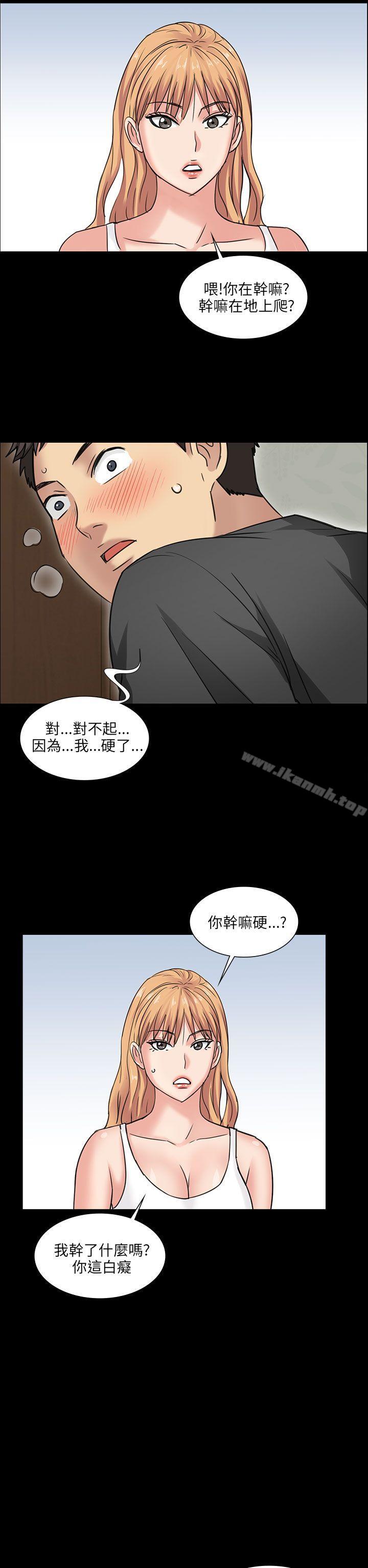 第5話 - 第51.jpg页