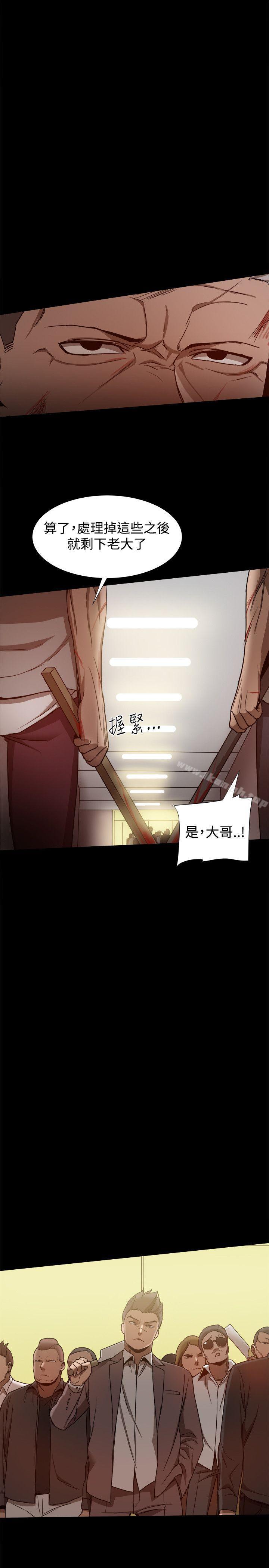 第33话 - 第20.jpg页