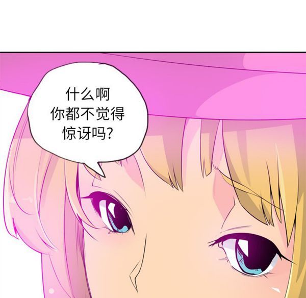 第 18 话 - 第88.jpg页