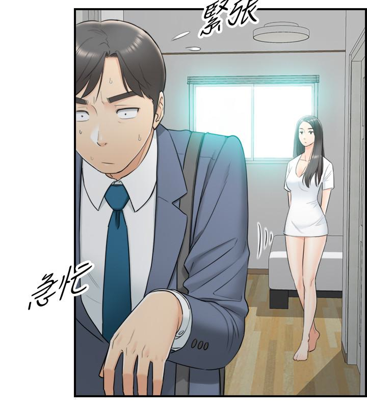 第7話-你現在有女朋友嗎? - 第6.jpg页