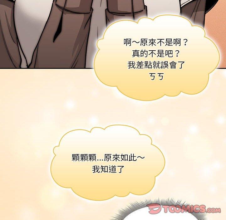 第55话 - 第111.jpg页