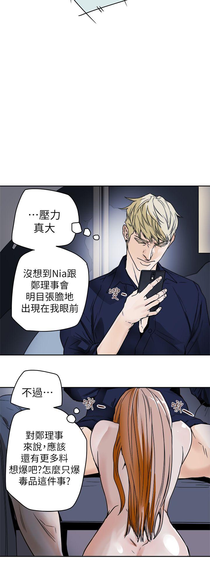 第 84 话 - 第28.jpg页