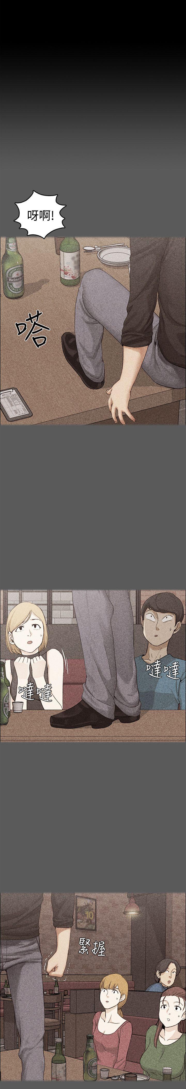 第5話 - 第4.jpg页