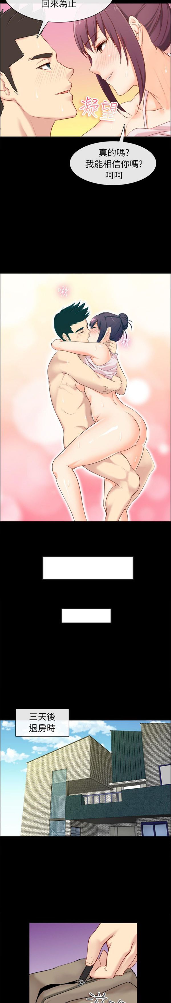 第 92 话 - 第19.jpg页