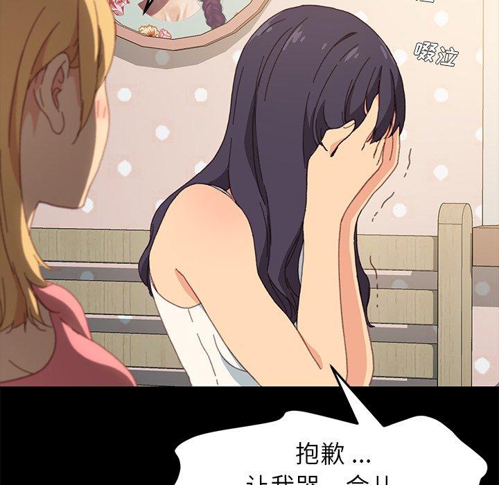 第39话 - 第149.jpg页