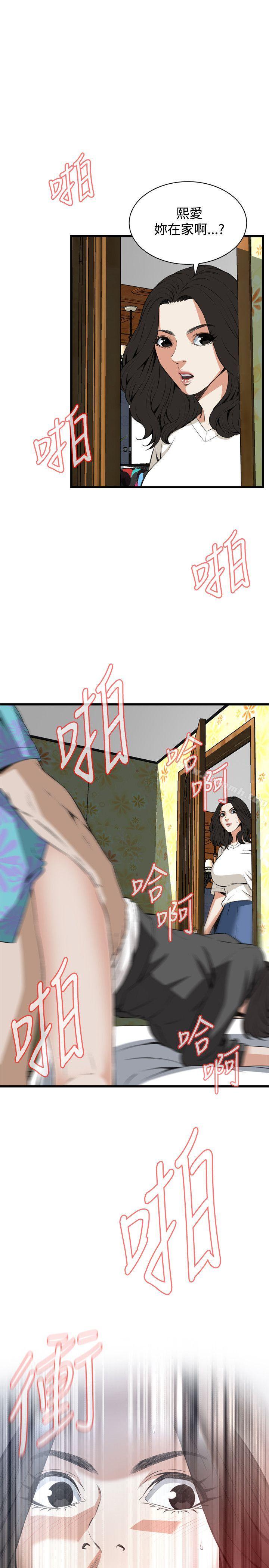 第66話 - 第1.jpg页