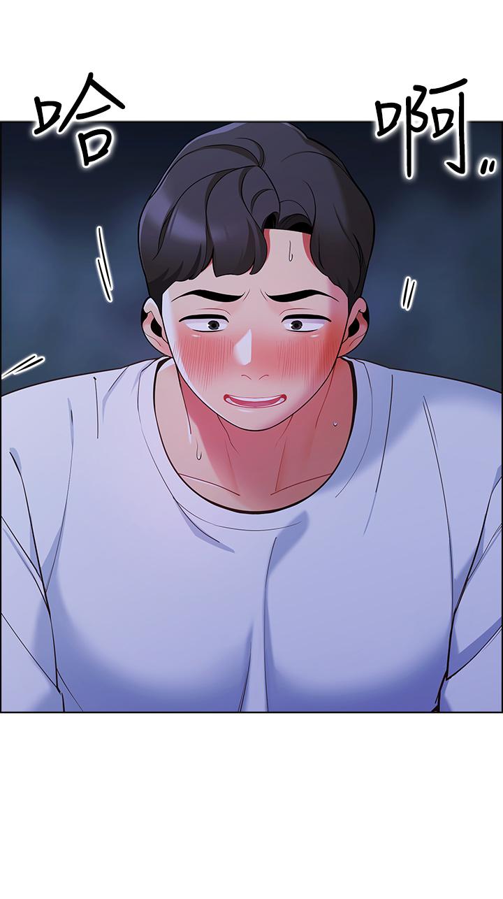 第11話-射在我體內 - 第50.jpg页