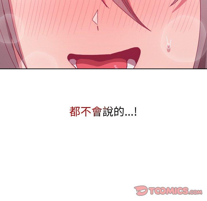 第56话 - 第30.jpg页