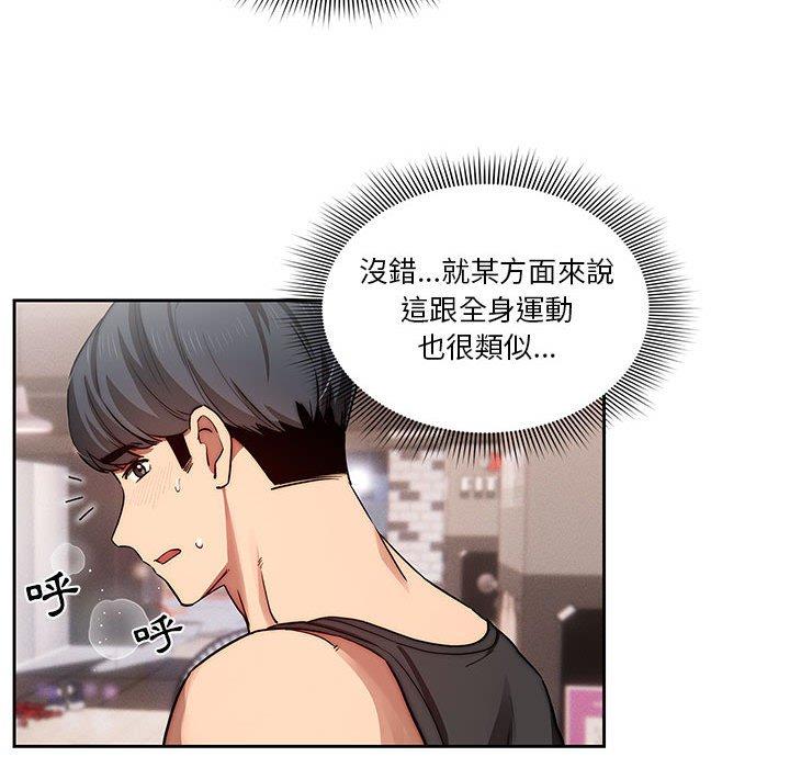 第44話 - 第27.jpg页