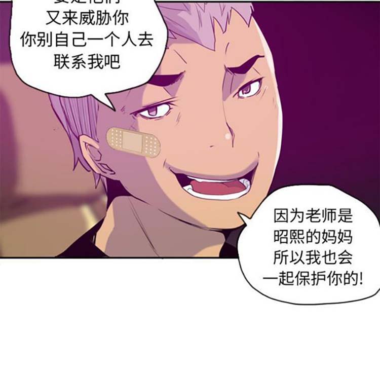 第 16 话 - 第36.jpg页