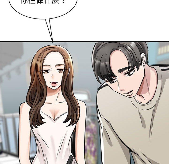 第7话 - 第107.jpg页