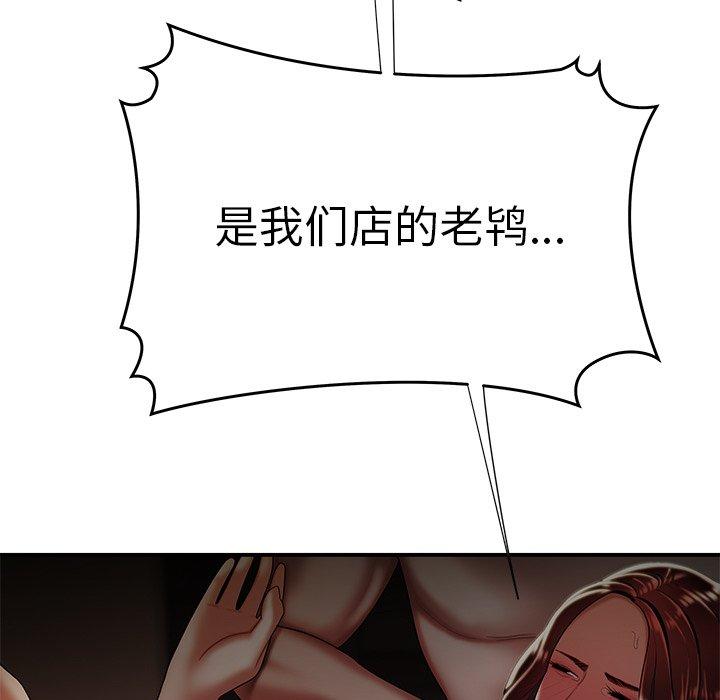第 38 话 - 第36.jpg页