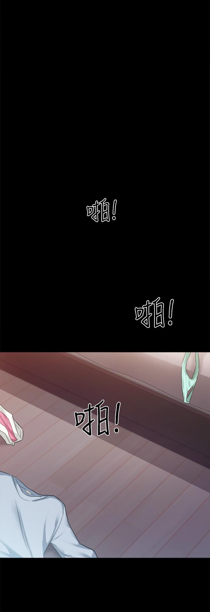 第95話-濕透的雅晴 - 第24.jpg页