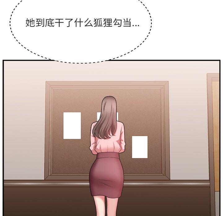 第 17 话 - 第19.jpg页