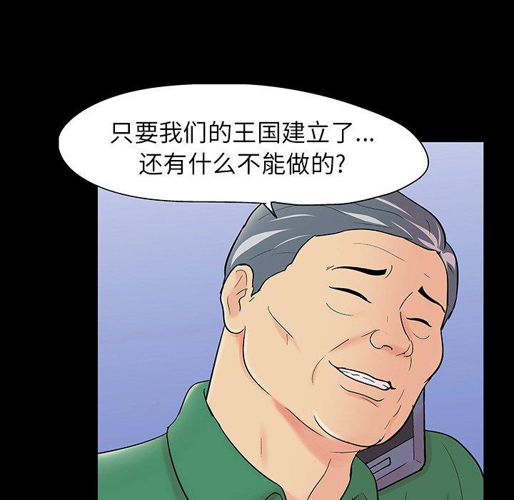 第109话 - 第31.jpg页
