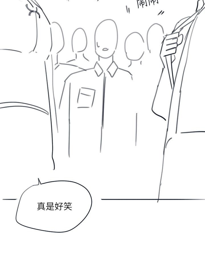 後記2 - 第4.jpg页