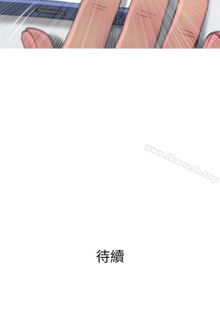 第8話-警察叔叔的調教 - 第30.jpg页