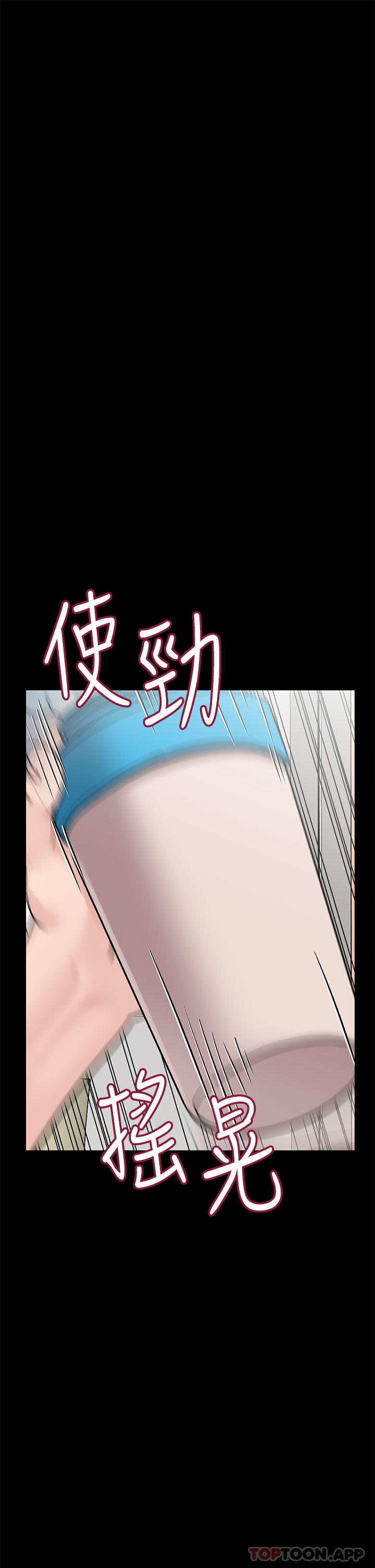 第90话-性感的裸体诱惑 - 第23.jpg页