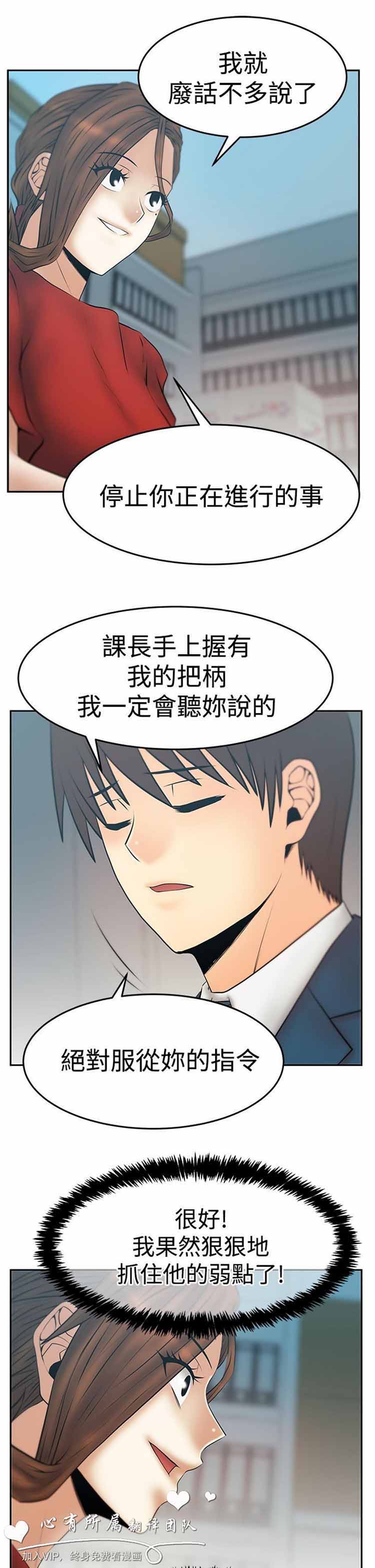 第 63 话 - 第19.jpg页