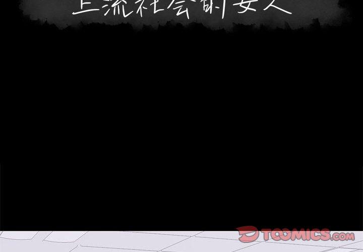 第 26 话 - 第2.jpg页