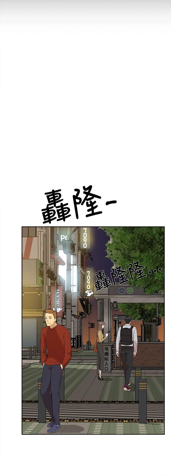 第 23 话 - 第20.jpg页