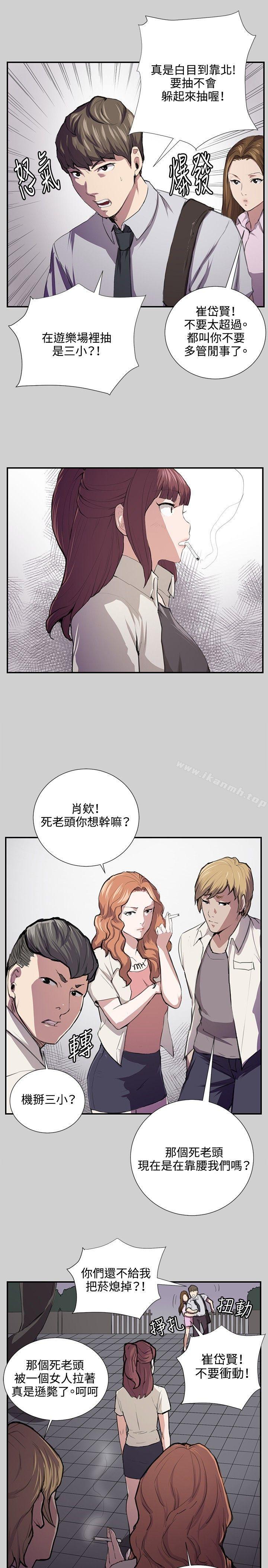 第54話 - 第14.jpg页