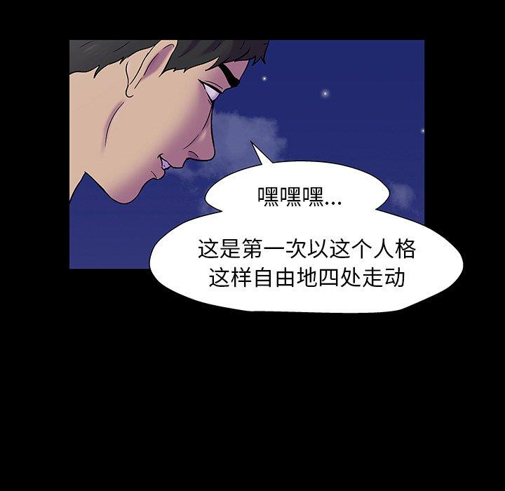 第163话 - 第21.jpg页