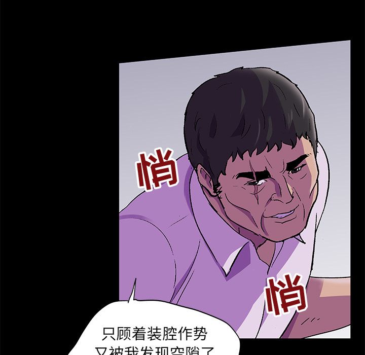 第78话 - 第66.jpg页