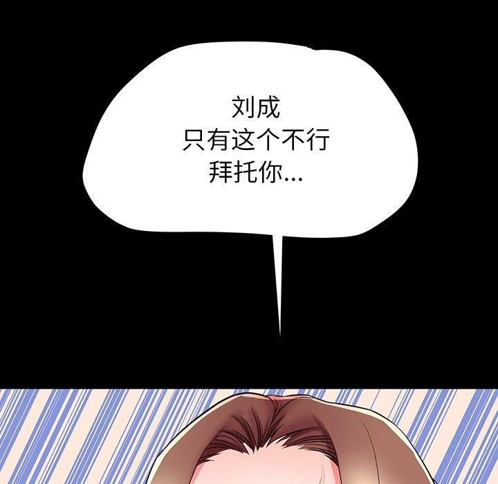 第46话 - 第118.jpg页