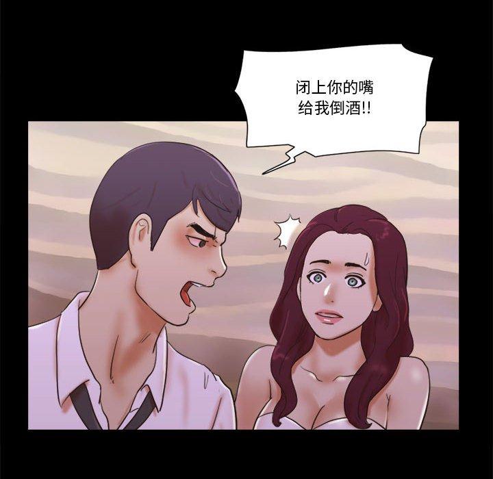 第30话 - 第64.jpg页