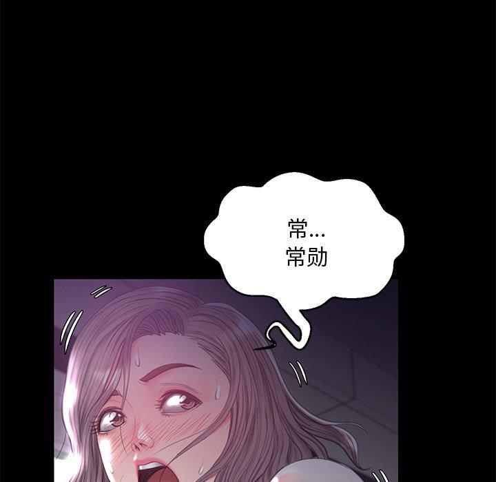 第 39 话 - 第131.jpg页