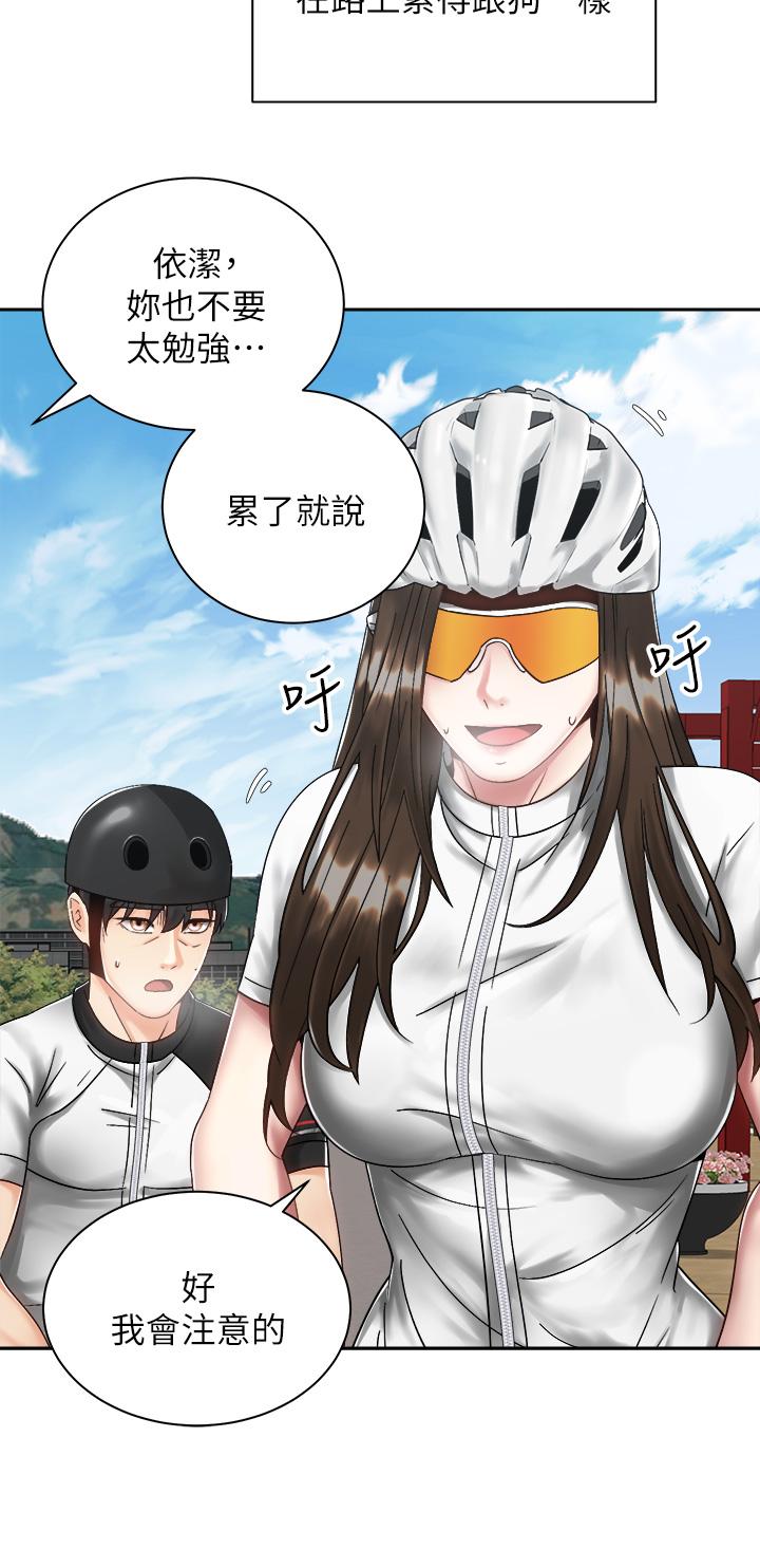 第33話-摸胸部心情會變好哦 - 第22.jpg页