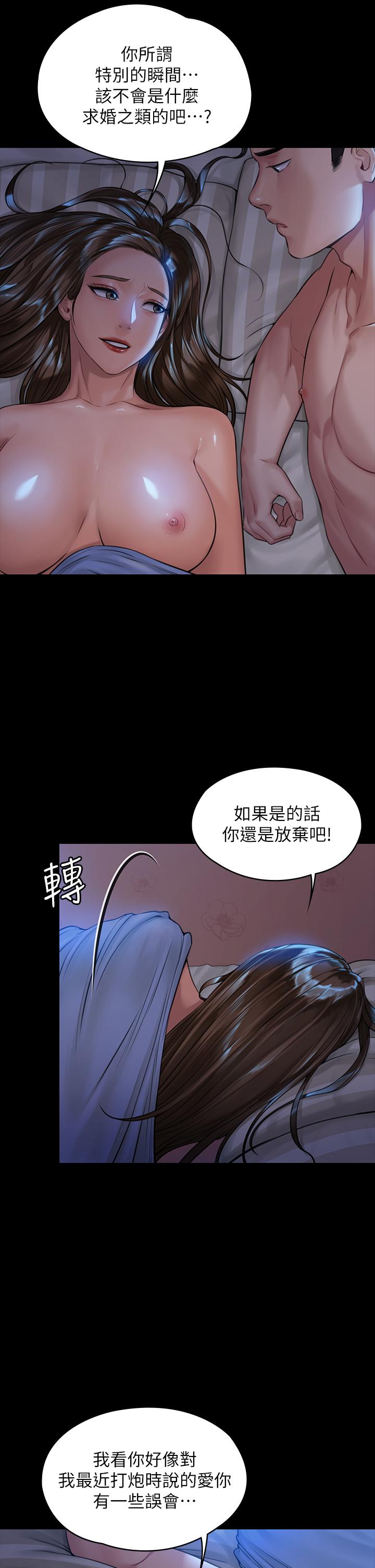 第183話-你爸的手指是樸牧師砍斷的 - 第9.jpg页