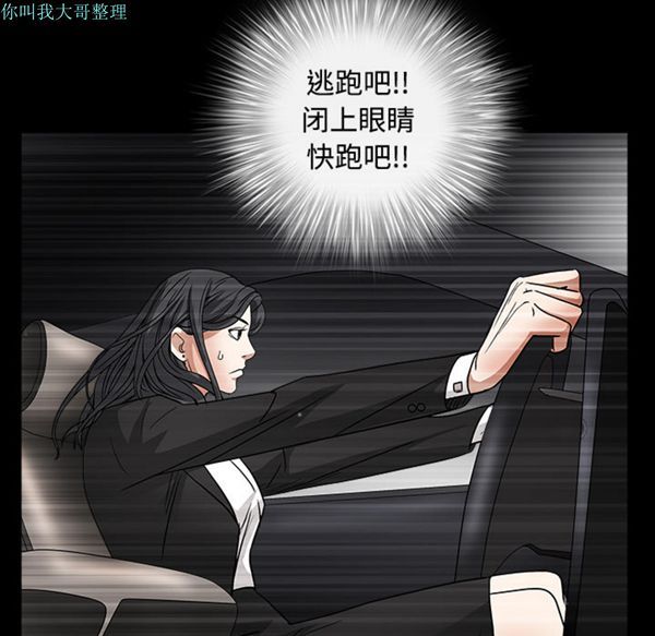 第 29 话 - 第162.jpg页