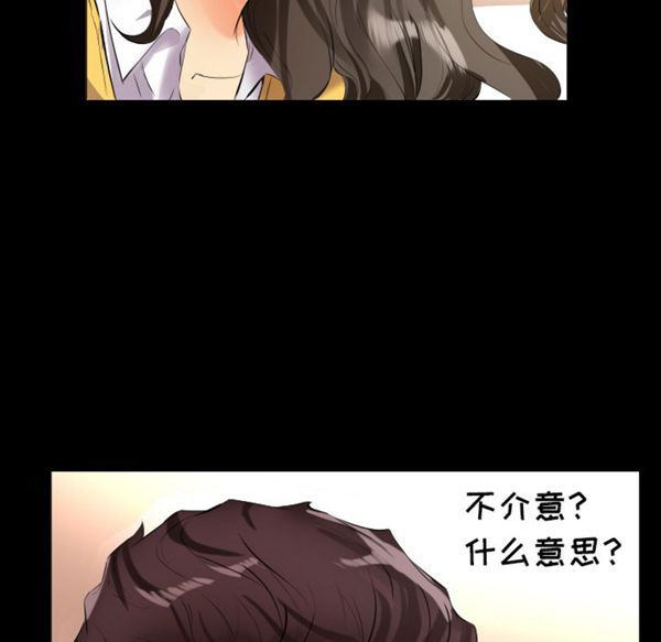 第 9 话 - 第9.jpg页