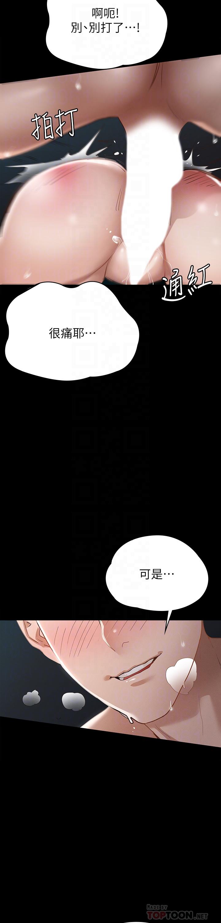 第22話-麗莎興奮的淫水 - 第14.jpg页