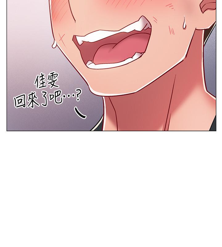 第8話-語出驚人的佳晴姐 - 第24.jpg页